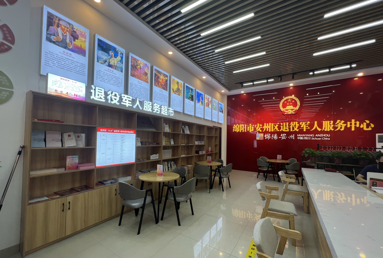 安州区军休站打造退役军人的温暖之家